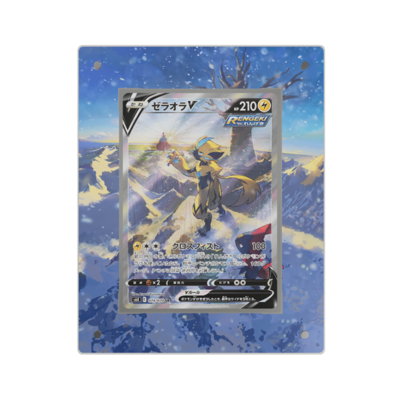 Protection Zeraora V Alt