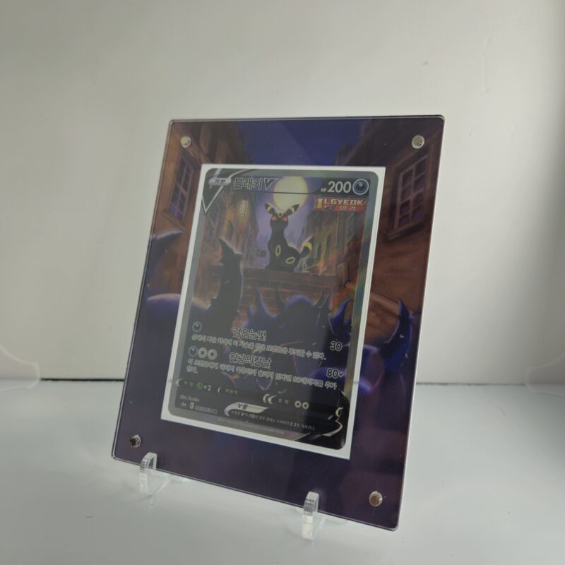 Protection Noctali V Alt EB7 – Image 2