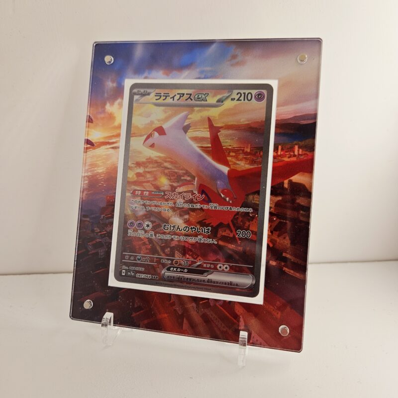 Protection Latias EX SAR - Image 2