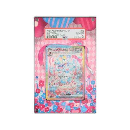 Protection Illustrée PSA Nymphali ex EV8.5