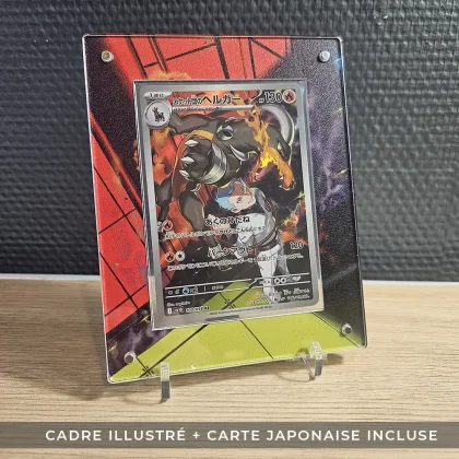 Protection Illustrée + Carte Demolosse AR sv10
