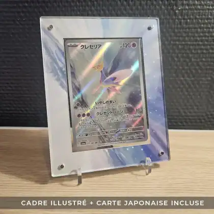 Protection Illustrée + Carte Cresselia AR sv6a