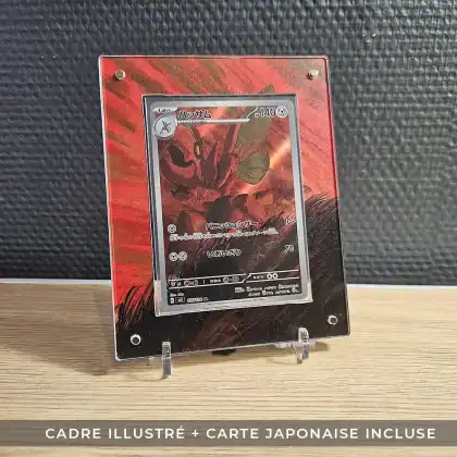 Protection illustrée + Carte Cizayox AR sv3